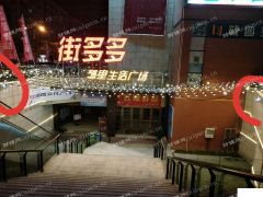 街多多邻里生活广场 全民抢铺进行时