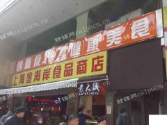  好地段有照酒楼餐饮小吃店快餐店转让面馆水饺炸鸡排店转让