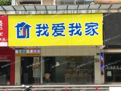旺铺转让，5000户小区门口人流量大