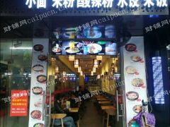 地址是12号线京金路，京高路路1085号，