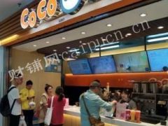 coco都可奶茶店，龙之梦中山店，盈利中，品牌急转，