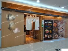 日式拉面馆料理店转让