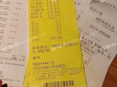  盈利转让2年老店外卖店