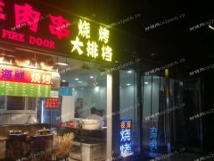  田林路沿街旺铺底价转让