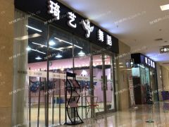  经营中舞蹈瑜伽馆转让