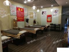  营业中瘦身纤体店转让