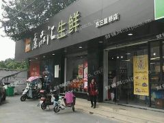 社区密集，优质生鲜超市转让