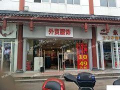  嘉定区博乐路180号 门面出租