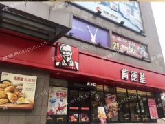 嘉善市中心首付18万成熟运营金铺