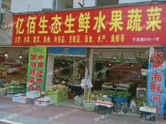 因父亲要回家娶腿上钢板