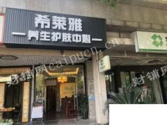  高档小区 一楼美容院转让（紧挨地铁口）
