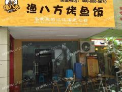  黄浦人民广场购物百货中心地铁口美食城外卖店生意转让接手即盈利