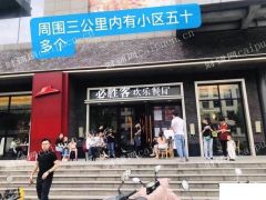 市中心5公里内唯一一家商业综合体