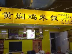 盈利中店铺因小孩上学现低价转让
