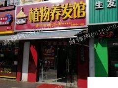  商铺转让，可办公，可做其他