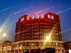 本人诚意出售枫泾五金匠都国际建材商铺2间