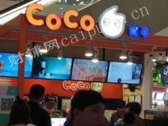 sss奉贤南桥商业街coco都可店铺生意转让