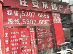  南浦大桥旺铺餐饮旺铺