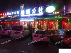 M青浦凤溪商业街店铺生意转让