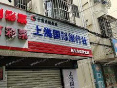  成熟商业街沿街旺铺出租
