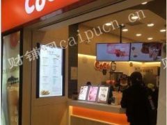 Coco都可奶茶经营权转让，中介勿扰