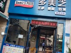  漕河泾开发区地铁口附近旺铺转让