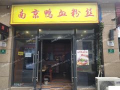 中介 快转 平台勿扰