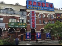 旺铺出租，无转让费，房东发布