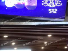 浦东塘桥地铁口杂粮煎饼小吃店转让，无油烟餐饮都可以做