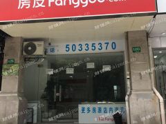 浦东联洋社区芳甸路丁香路旺铺招租