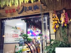  (转让) (转让) 闵行区 纪王镇 餐饮旺铺 转让  中介,