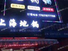  商业街旺铺低价转让停车方便
