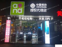 新桥路650号，民惠佳苑社区好铺不等人