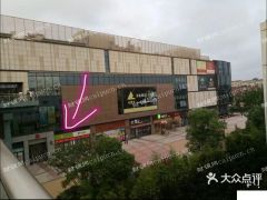 个人直售带两年租约朝广场开门旺铺宝山罗店宝龙广场