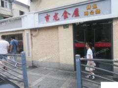 紧邻地铁出口，肿瘤医院，住宅小区