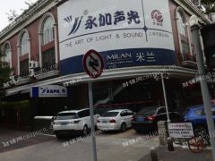四号线与十二号线附近旺铺