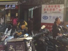 房东直租 押一付一 没有中介费 轻重餐饮
