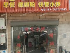旺铺转让，位置在闵行区浦江镇三鲁公路东城一路1号入口旁边