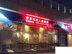 松江新城万达附近，即买即收租金小面积旺铺