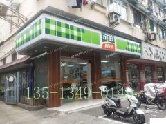 急售+70年产权+正对地铁口（可迪）+南京东路+年租金22万