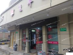 北华路万博家园小区入口商铺出租