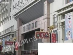福佑路小商品市场 低于市价50万