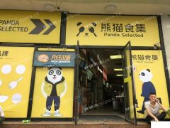 急需转让，急需转让，急需转让