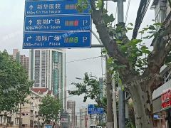出租杨浦近新华医院底商！房东直租！