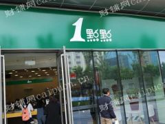 上海静安大融城一点点奶茶店转让