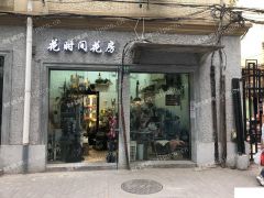 新天地临街门面 转让 奶茶果切