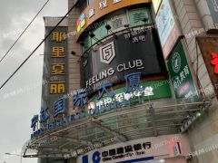 出租杨浦五角场写字楼配套