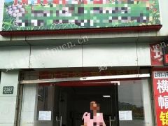 地铁口旺铺招租。非诚勿扰