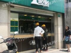  上海嘉定日月光一点点奶茶店转让