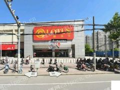 有证（个人）奶茶店冷饮店小吃店快餐店转让A